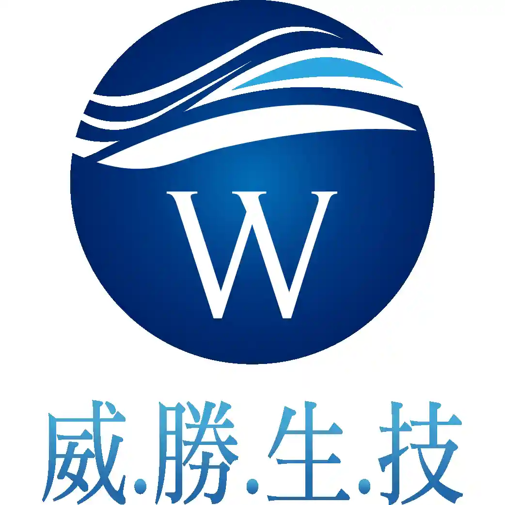 威勝產品